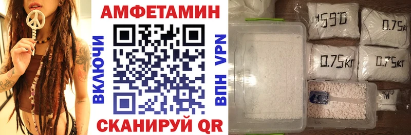 купить закладку  Павлово  АМФЕТАМИН 98% 