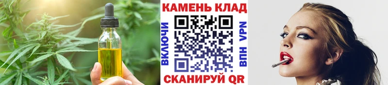 Печенье с ТГК марихуана  Павлово 