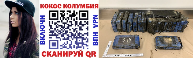 закладки  Павлово  COCAIN Перу 