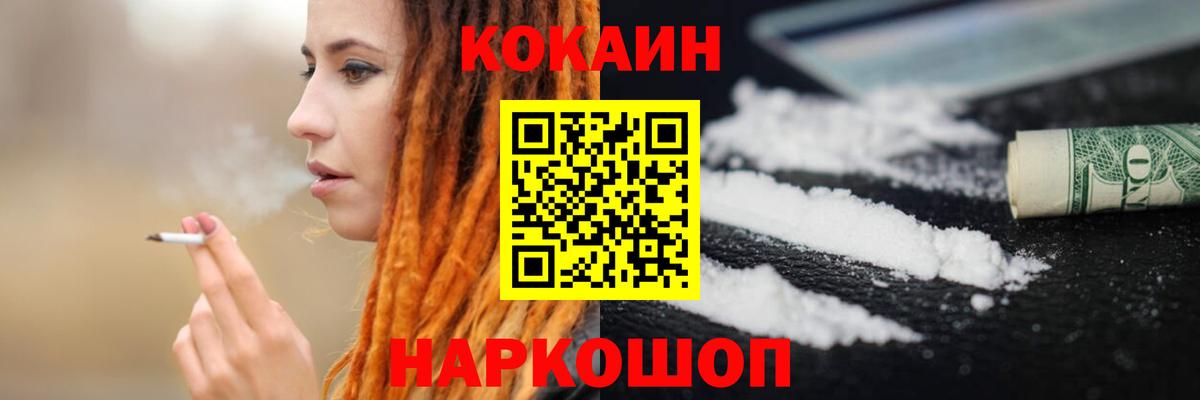 Где купить наркотики?  Гашиш  Павлово  А ПВП СОЛЬ кристаллы  Вход с VPN  Меф   Марихуана  АМФЕТАМИН  
