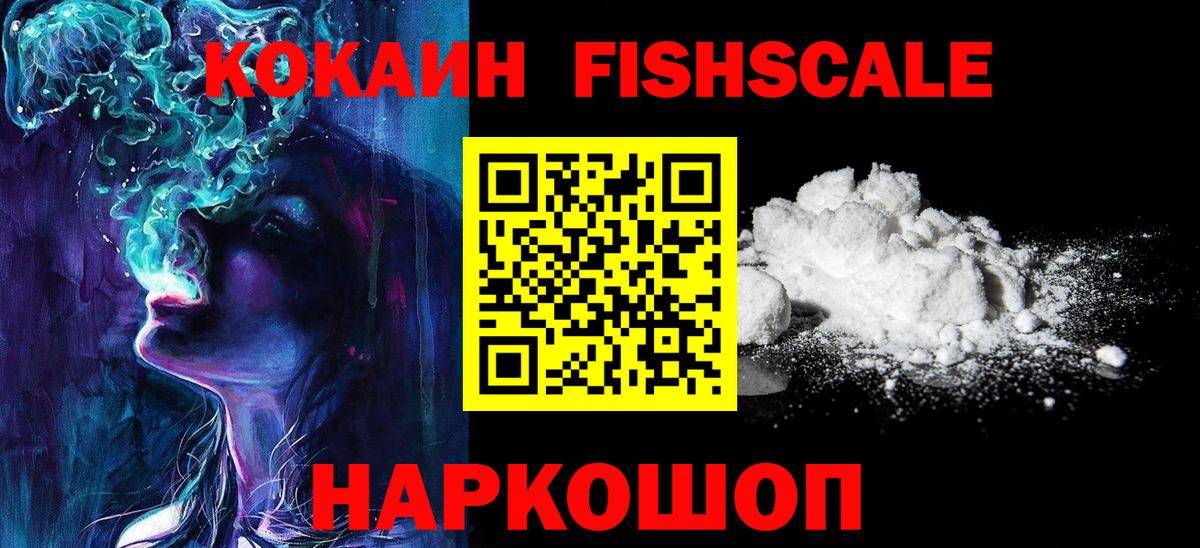 COCAIN Боливия Павлово
