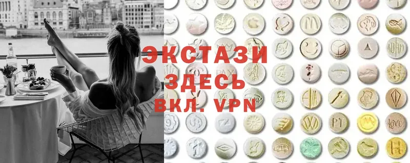 Экстази 300 mg  Павлово 