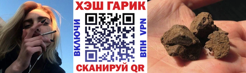 продажа наркотиков  Павлово  Гашиш Изолятор 