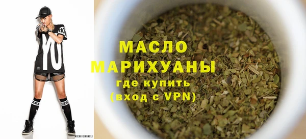 кристаллы Новозыбков