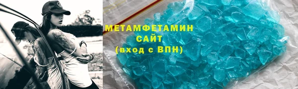 кристаллы Новозыбков