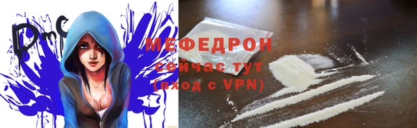 кристаллы Новозыбков