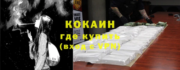 кристаллы Новозыбков