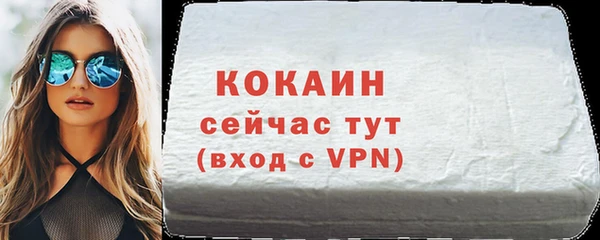 молекула духа Новокубанск