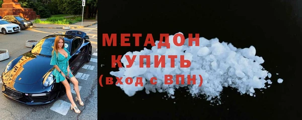 молекула духа Новокубанск