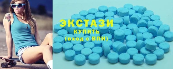 кристаллы Новозыбков