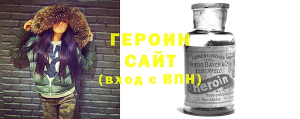 кристаллы Новозыбков
