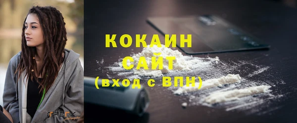 кристаллы Новозыбков