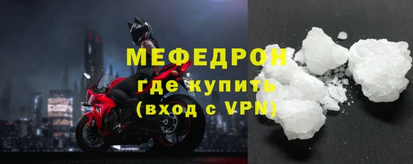 кристаллы Новозыбков