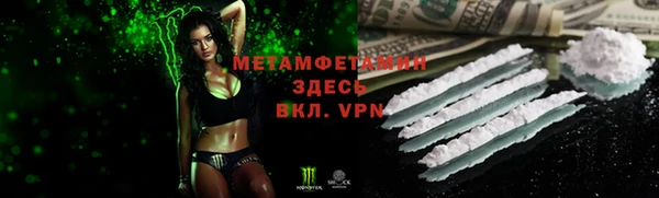 молекула духа Новокубанск