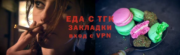 молекула духа Новокубанск