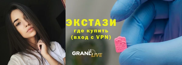 мефедрон мука Нея
