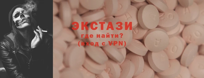 молекула духа Новокубанск