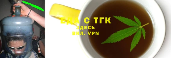 кокаин премиум Нефтегорск
