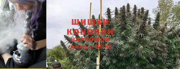 кристаллы Новозыбков