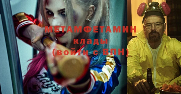 молекула духа Новокубанск