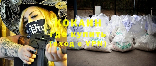 кристаллы Новозыбков