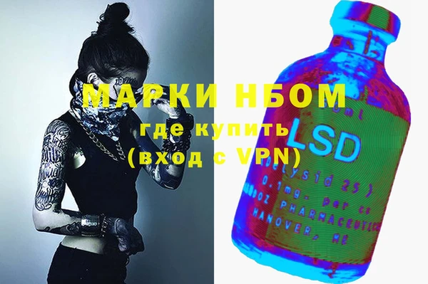 кристаллы Новозыбков