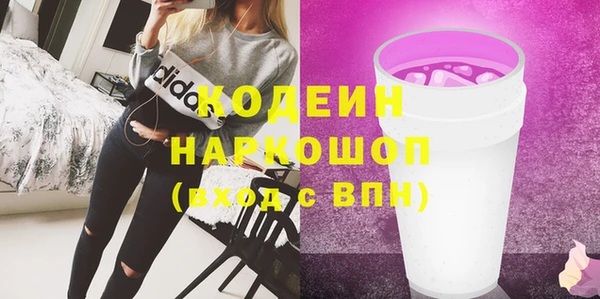 COCAINE Нефтекумск