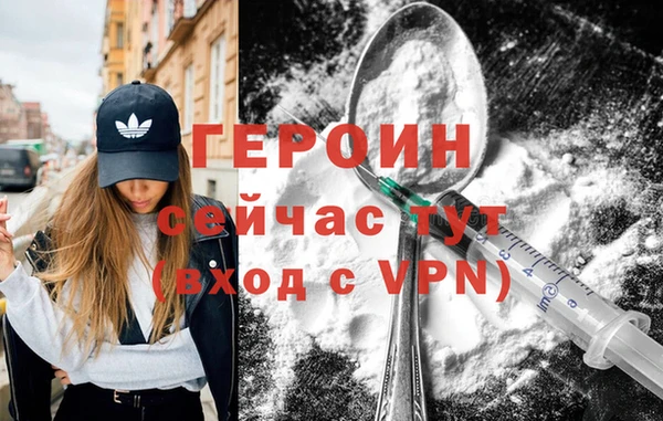 метамфетамин Горняк