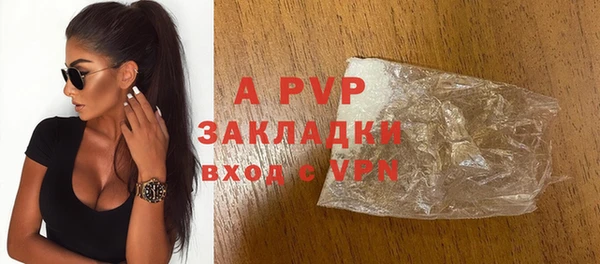 молекула духа Новокубанск