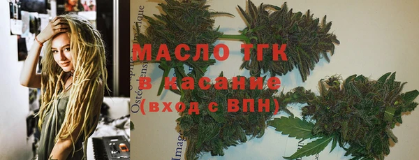 мефедрон мука Нея