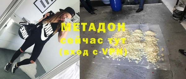 молекула духа Новокубанск