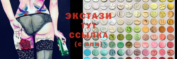 молекула духа Новокубанск