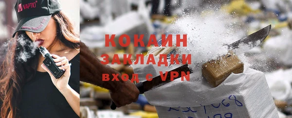 кристаллы Новозыбков