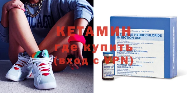 кристаллы Новозыбков