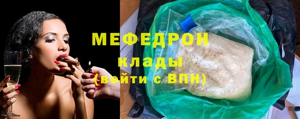 молекула духа Новокубанск