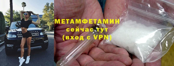 молекула духа Новокубанск