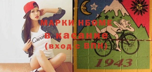 кристаллы Новозыбков