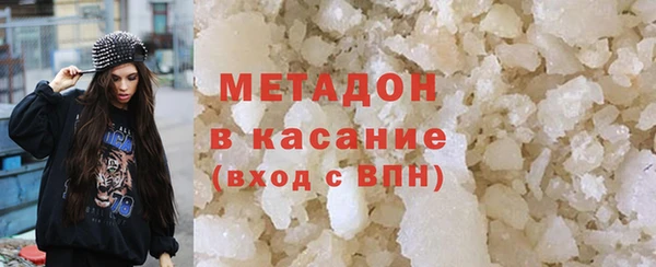 кристаллы Новозыбков