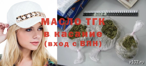 молекула духа Новокубанск