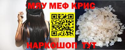 spice Жуковский