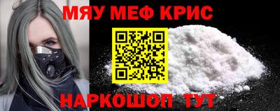 круглые Заводоуковск