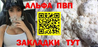 скорость mdpv Заволжье