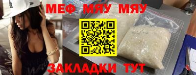 скорость mdpv Заволжье