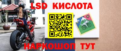 круглые Заводоуковск