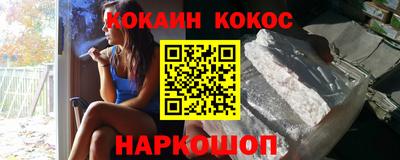 амфетамин Берёзовский