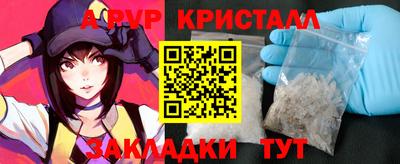 spice Жуковский