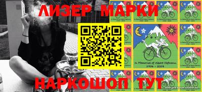 амфетамин Берёзовский