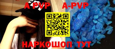 круглые Заводоуковск
