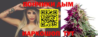 прущие крисы Канаш