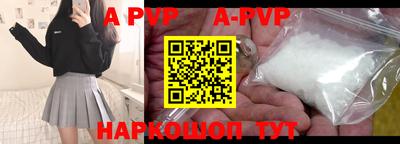 скорость mdpv Заволжье